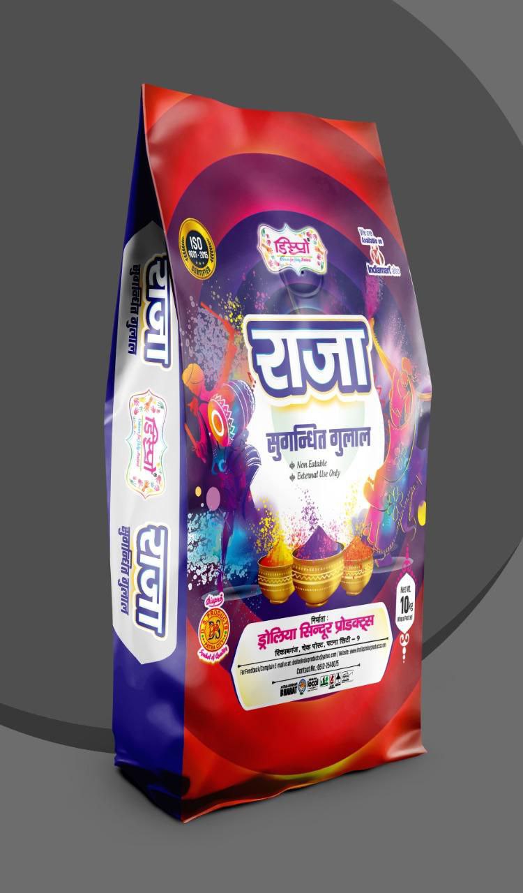 Raja Gulal