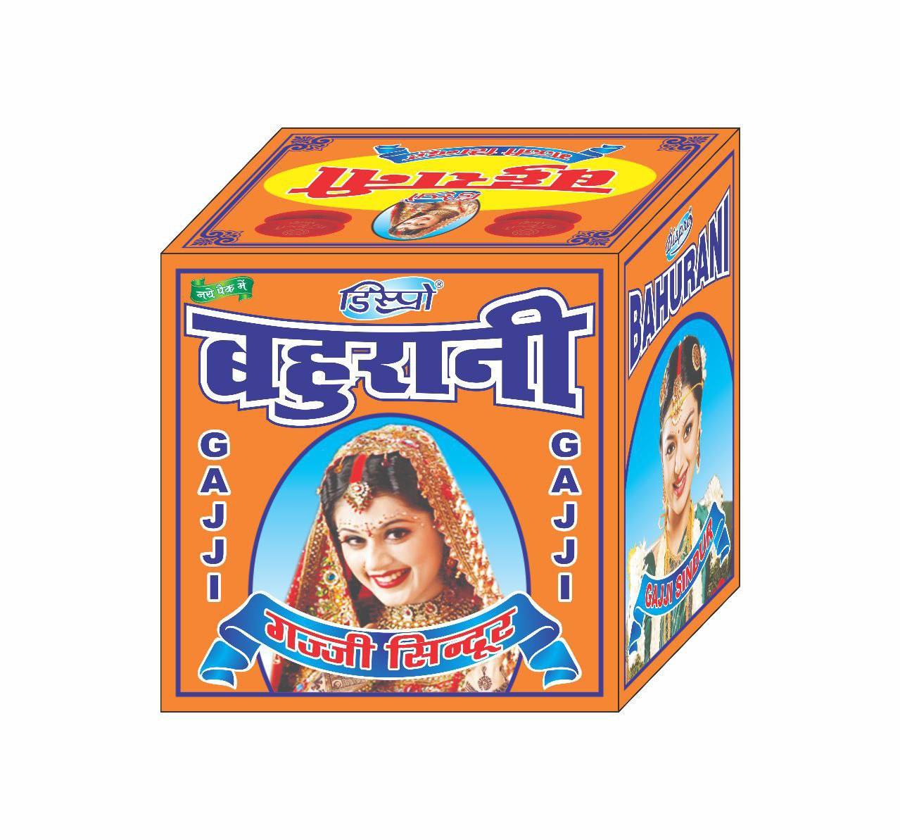 Bahurani Sindur
