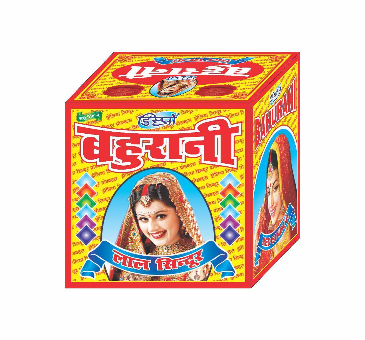 Bahurani Sindur