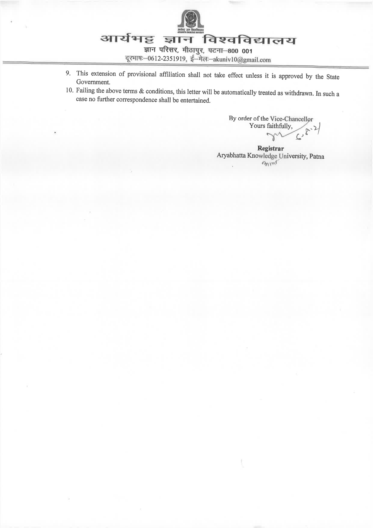 EOA 2021-22