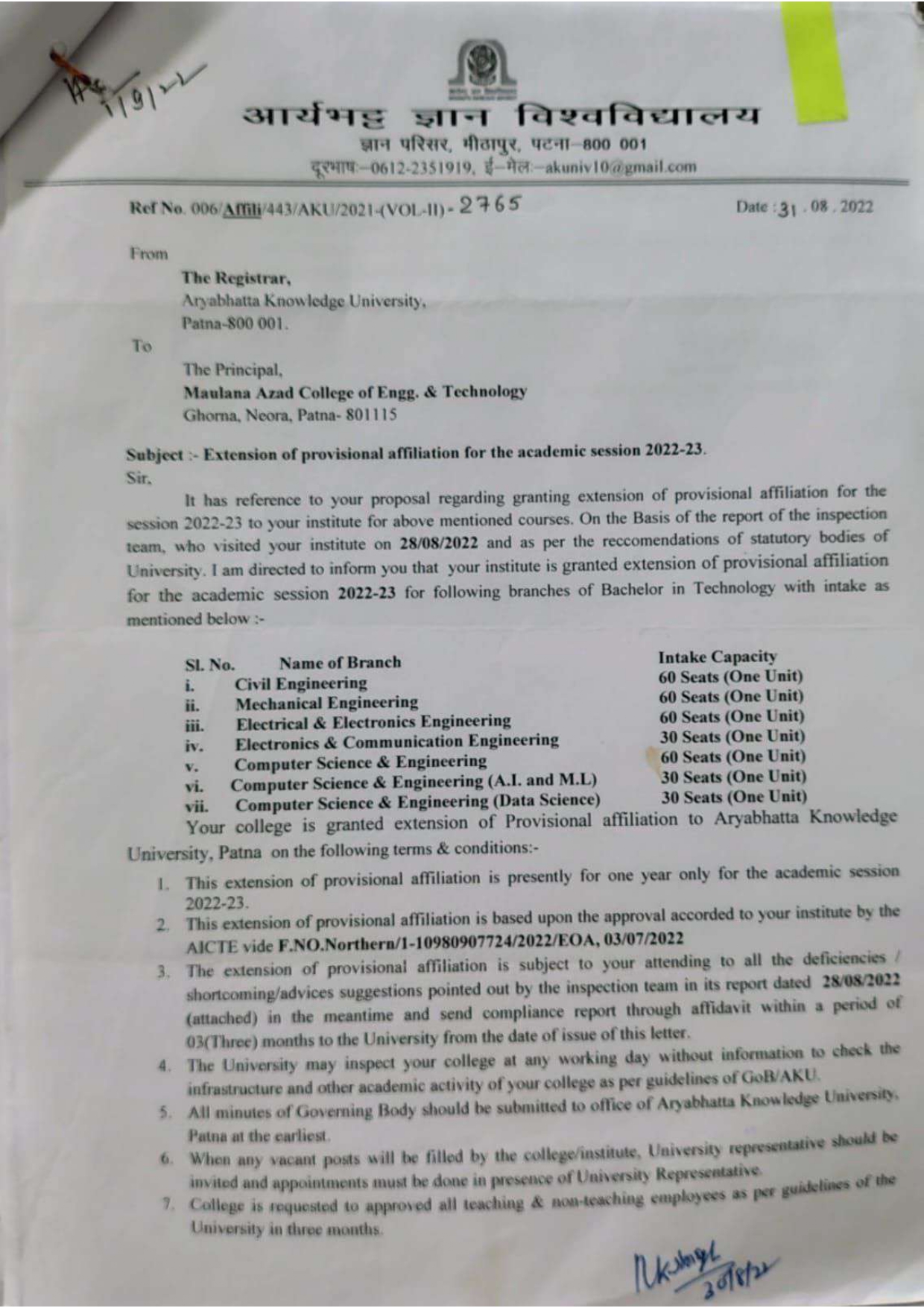 EOA 2022-23