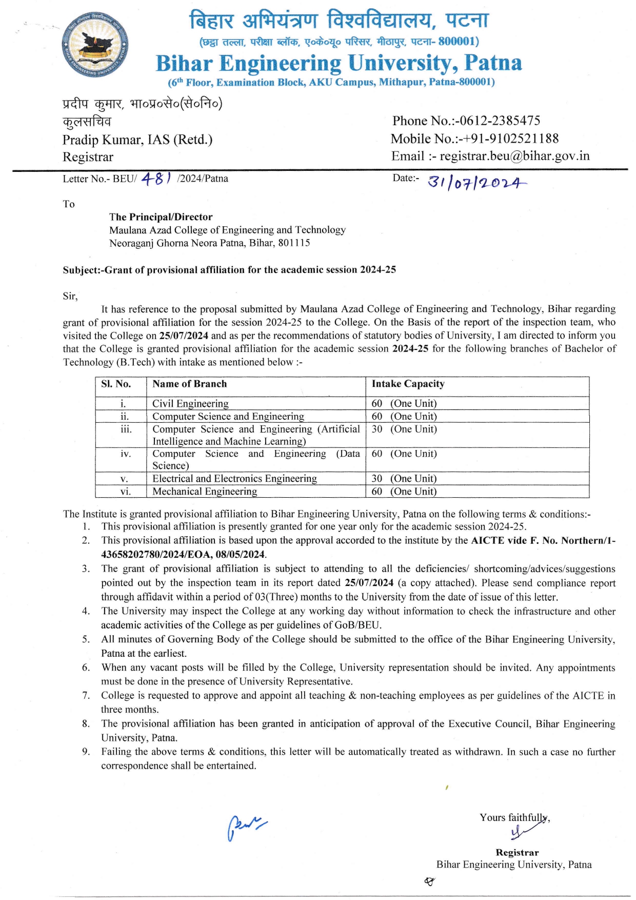 EOA 2024-25